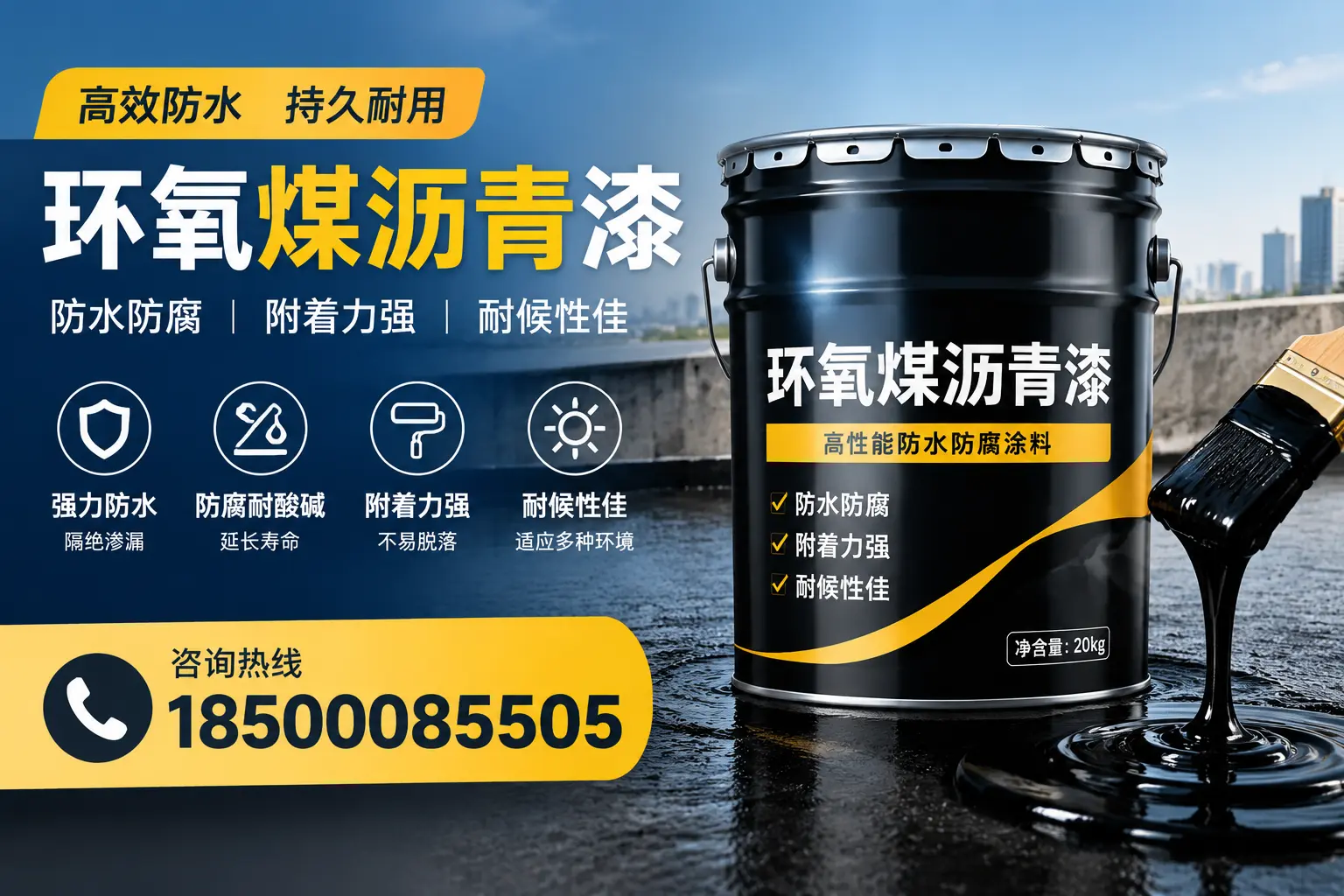 环氧煤沥青漆使用中的常见问题及解决方案，虹口用户指南